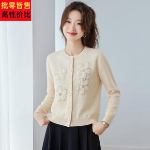 春季外套女款2026新款今年流行爆款气质女士上衣洋气减龄针织开衫