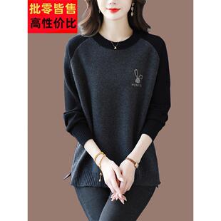 胖mm遮肚子显瘦针织打底衫 毛衣女秋冬季 显瘦 宽松羊毛衫 加肥加大码