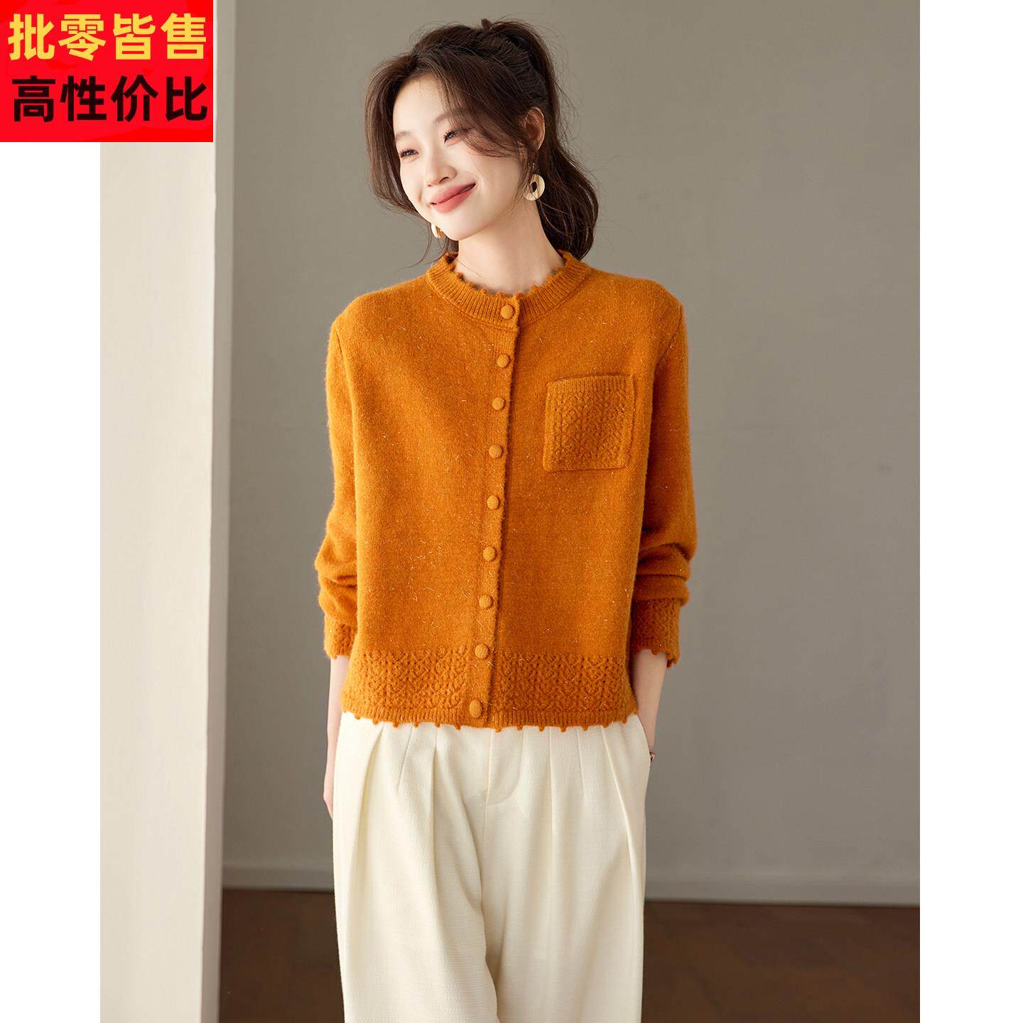 老钱风针织开衫女2026春秋新款橘黄色圆领单排扣毛衣外套显瘦上衣