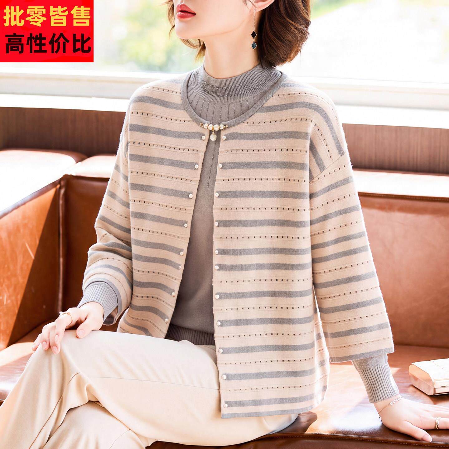 妈妈秋装气质开衫上衣两件套2026新款中老年女装秋季针织毛衣外套