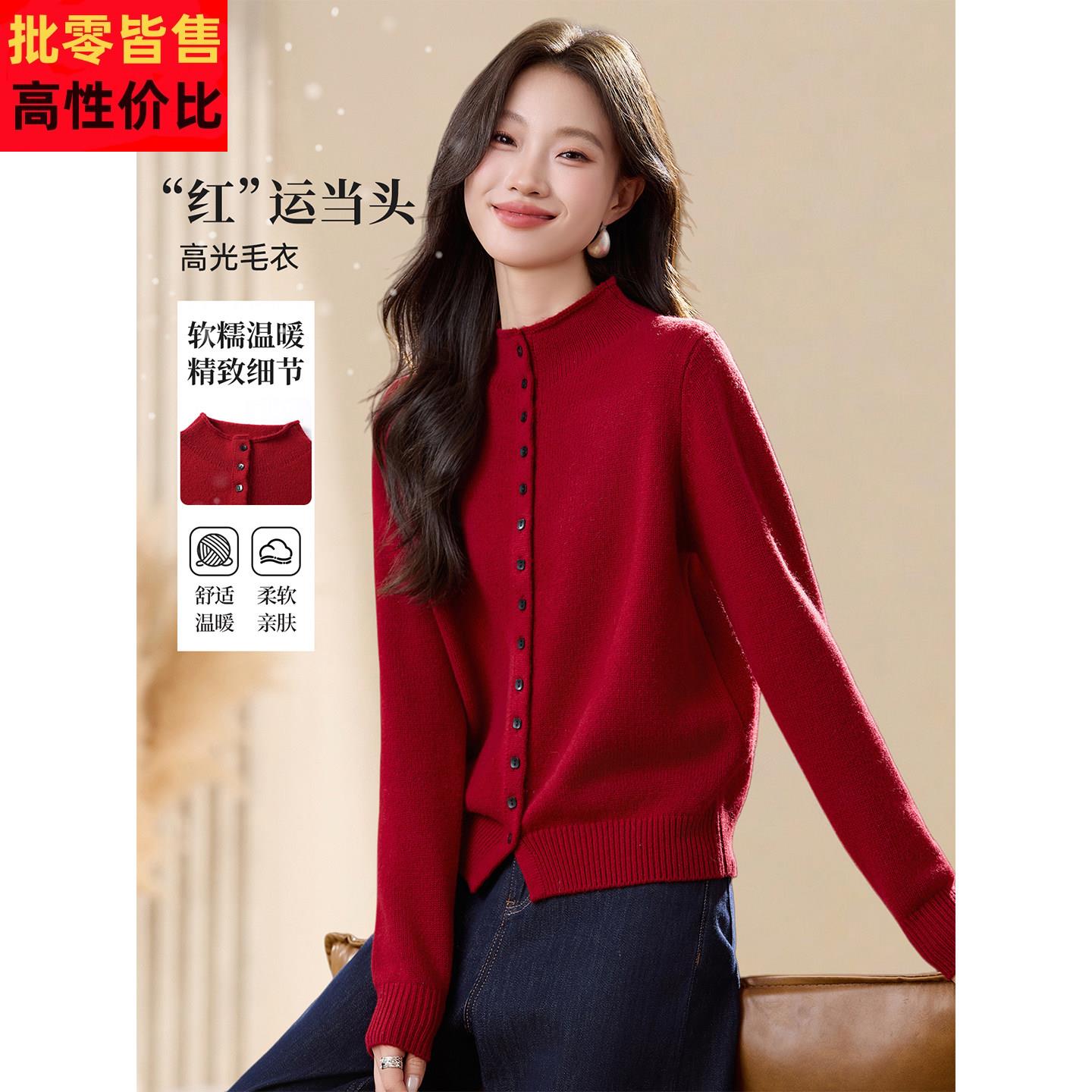 2025新款秋冬季新年红色半高领毛衣女纯羊毛外穿纽扣针织上衣