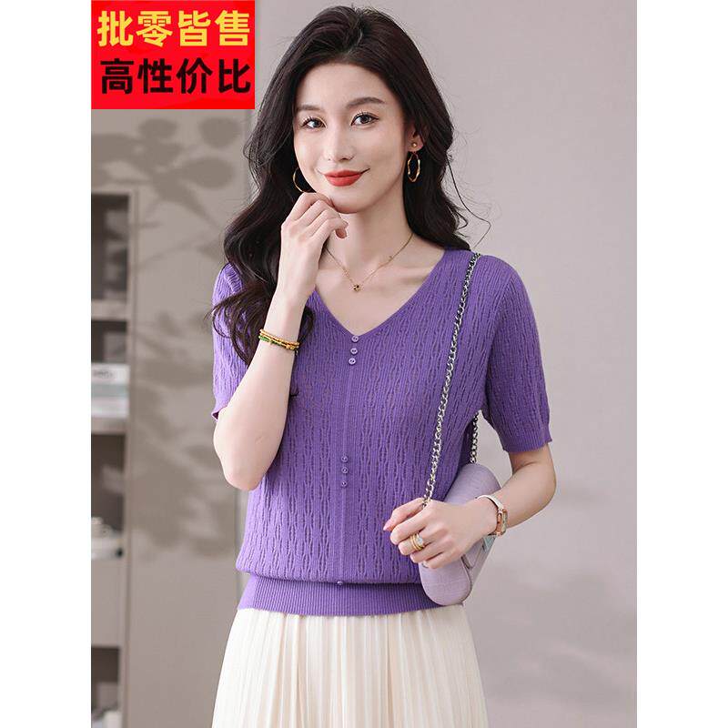 2025新款短袖冰丝t恤V领针织衫女夏季短款宽松洋气显瘦桑蚕丝上衣