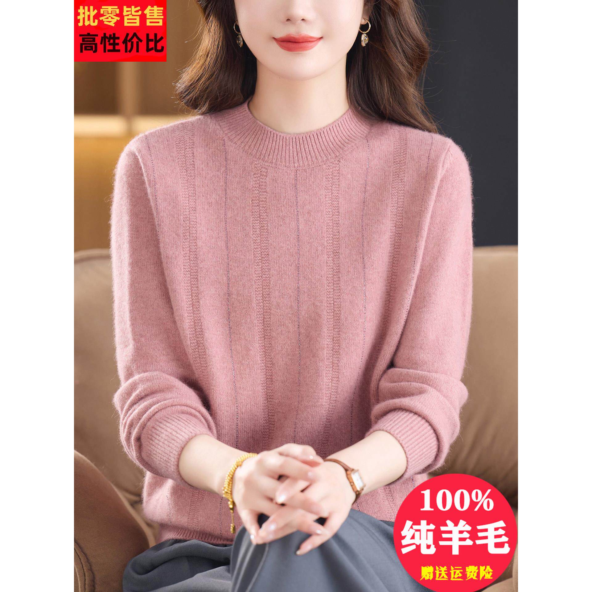 半高领纯羊衫毛衣女2025新款加厚妈妈打底衫秋冬洋气内搭针织上衣