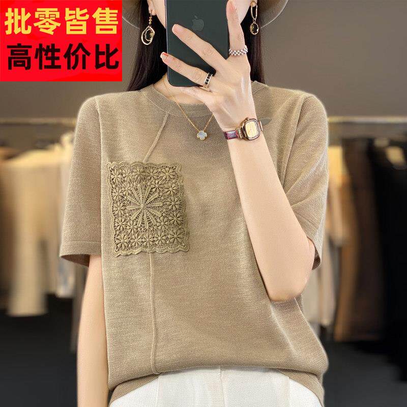 短袖t恤女士2025新款夏季高级感重工上衣宽松大尺码女装冰丝针织