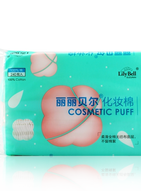 丽丽贝尔亲肤柔软化妆棉