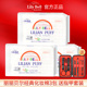LilyBell丽丽贝尔化妆棉卸妆棉卸妆用脸部222片 3包纯棉省水湿敷