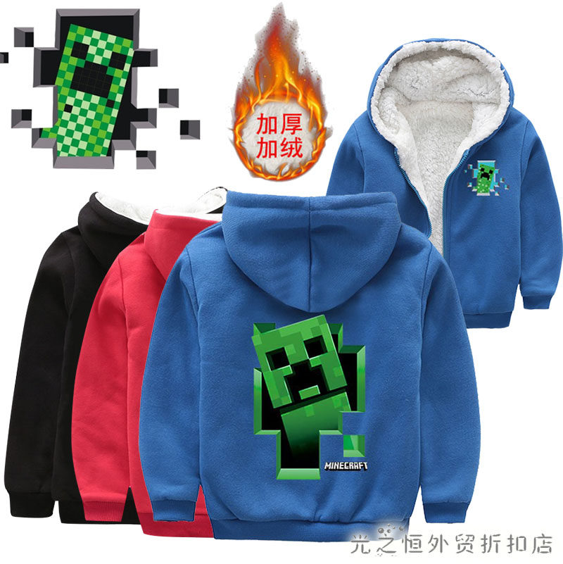 卡通我的世界苦力怕MC男童秋冬加绒保暖拉链外套儿童时尚休闲上衣