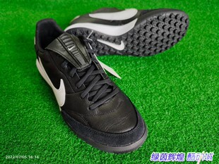 耐克nike牛皮premier传奇9人工草碎钉TF教练足球鞋 AT6178 010正品