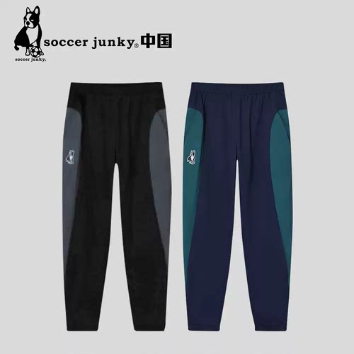 SJ26D09运动潮牌SOCCERJUNKY足球狗训练运动缩口梭织休闲收腿长裤