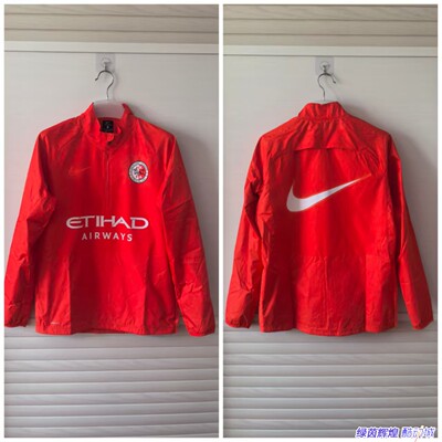 CI4721正品耐克NIKE半拉链球员版DIY足球训练服鲨鱼皮梭织风雨衣