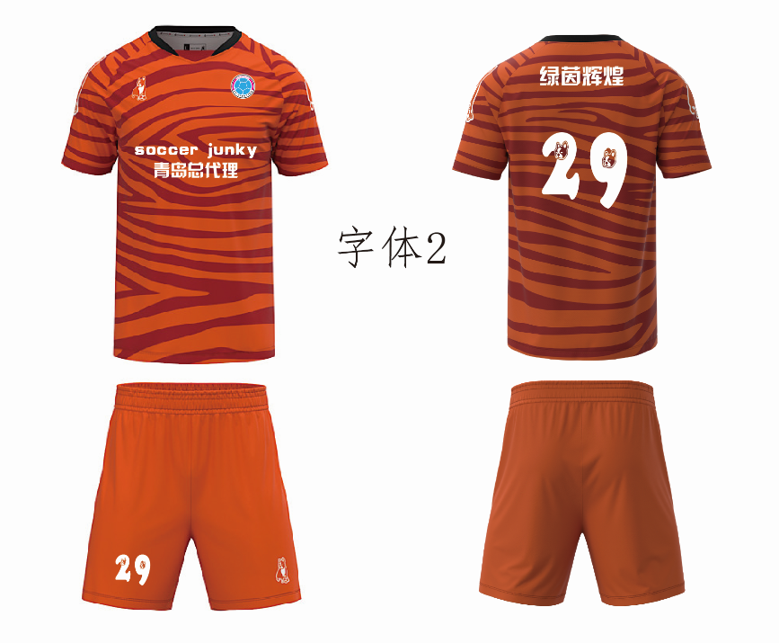 soccerjunky足球狗短袖比赛服