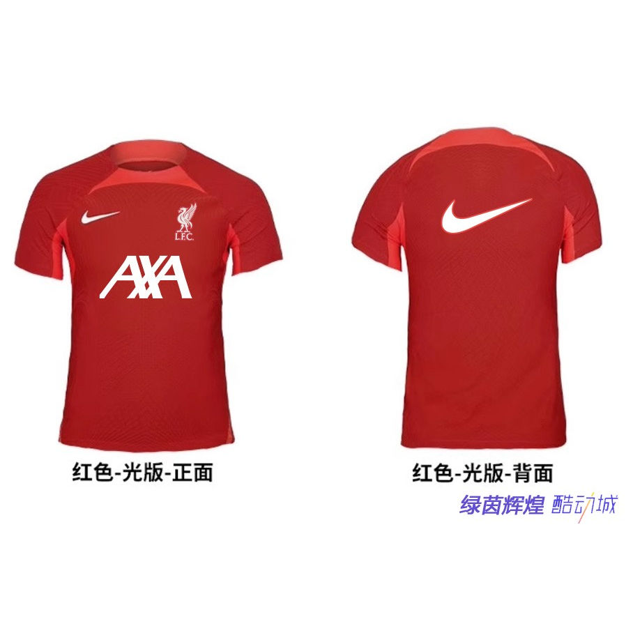 DR0668耐克NIKE ADV利物浦DIY足球训练比赛服短袖运动T恤球衣