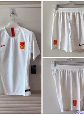 CD9142正品NIKE耐克VK中国国家队球员版国足客场球衣足球比赛服