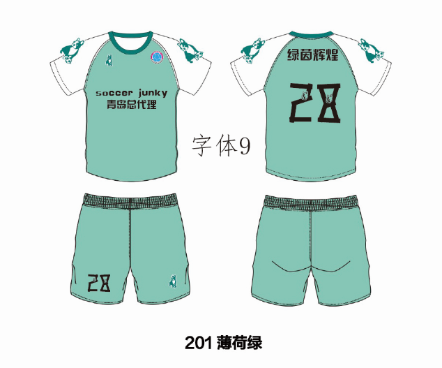 SJ24301足球狗SOCCERJUNKY短袖组队印号训练球衣儿童成人比赛服