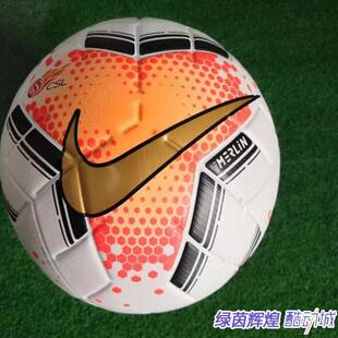 CV0591-100中超国足正品20耐克NIKE MERLIN鼎级5号高端比赛用足球