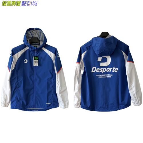 体士彪防晒衣暴汗服风雨衣