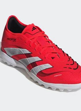 ID3764阿迪达斯ADIDAS PREDATOR PRO猎鹰高端TF碎钉人工草足球鞋