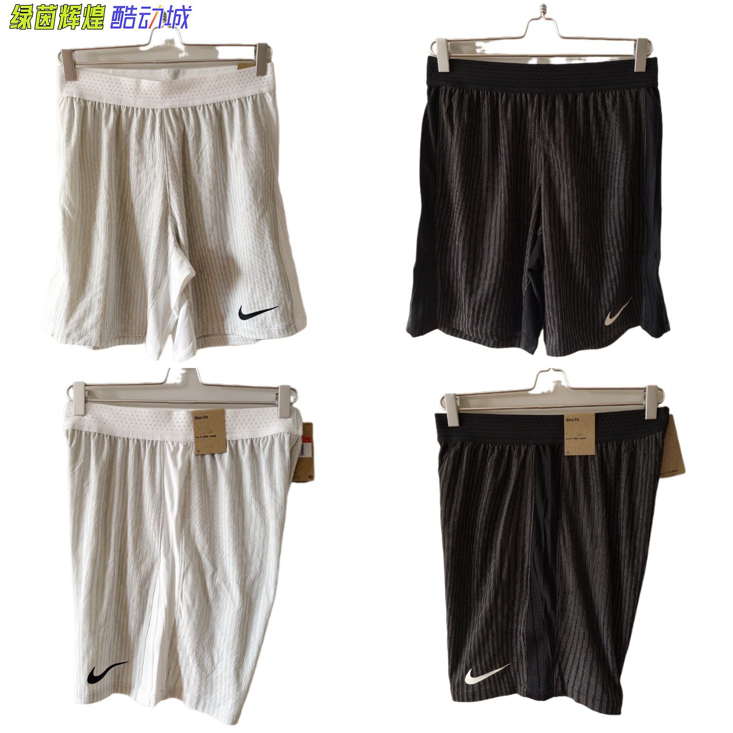 IR8429正品nike男子耐克足球针织训练比赛速干透气ADV运动短裤