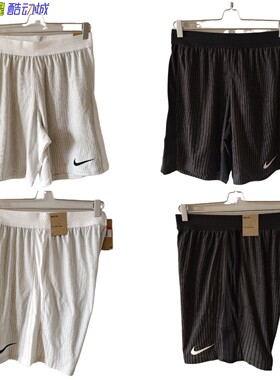 IR8429正品nike男子耐克足球针织训练比赛速干透气ADV运动短裤