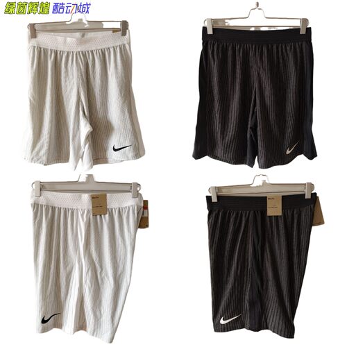 IR8429正品nike男子耐克足球针织训练比赛速干透气ADV运动短裤