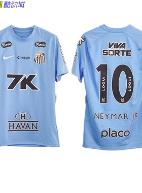 HV8174正品耐克NIKE高端定制桑托斯内马尔足球训练比赛服短袖球衣