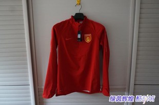 AJ8424中超河北队华夏NIKE梭织风雨衣足球训练服半拉链鲨鱼皮上衣