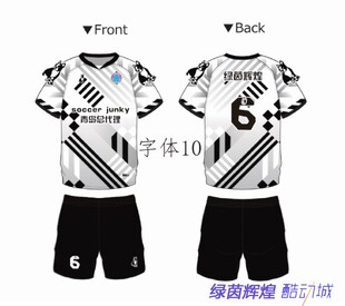 SJ24312足球狗SOCCERJUNKY短袖光板印号训练球衣团队足球服比赛服