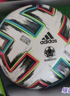 FH7362正品Adidas阿迪达斯Uniforia欧洲杯A标5号成人足球比赛用球