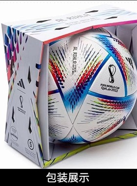 H57783阿迪达斯adidas卡塔尔世界杯高端专柜正品5号足球比赛用球