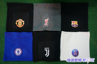 草根足球巴萨皇马曼城利物浦自定义DIY训练比赛抓绒帽子脖套围脖