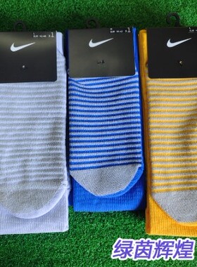 PSO013正品NIKE耐克中超比赛球员版球袜毛巾底足球训练长袜PAA173