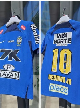 DR0668耐克NIKE ADV巴西队内马尔球衣DIY足球训练服短袖运动T恤