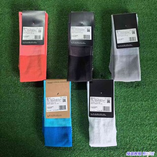 PAA871正品 耐克NIKE训练比赛防滑毛巾底长筒足球袜 2023中超球员版