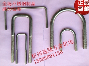 热销推荐定做不锈钢非标U型卡 方形卡箍镀锌U型螺栓304 316材质