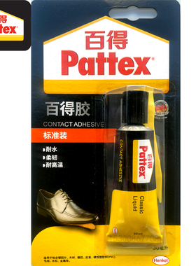 汉高百得万能胶PX46S皮头胶黄色氯丁胶PVC橡胶金属耐高温慢胶PX34