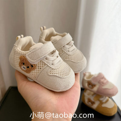 一岁男女宝宝鞋子春夏款婴儿透气网鞋0-6-12月婴儿卡通软底学步鞋