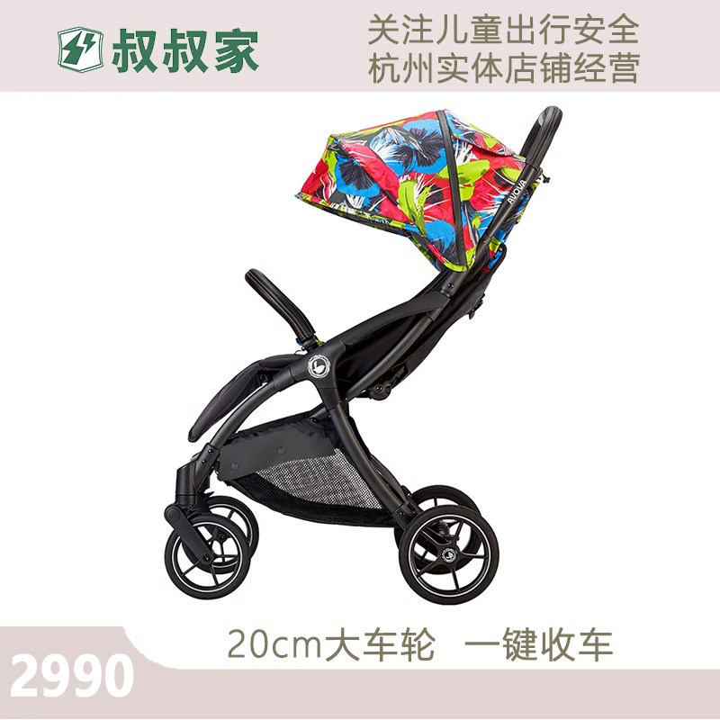AVOVA城市猎人婴儿推车可坐可躺折叠高景观全地形手推车宝宝伞车