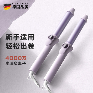 德国卷发棒大卷负离子持久定型32mm大波浪小型刘海手动电卷棒28mm