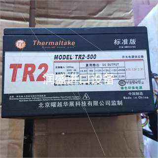 Tt TR2-500额定400W电源有2个议价