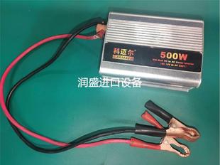 500W家用电源议价 议价科迈尔车载逆变器12V转220V