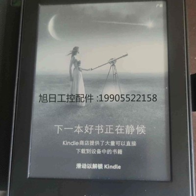 议价议价kindle papehe第六代wifi版