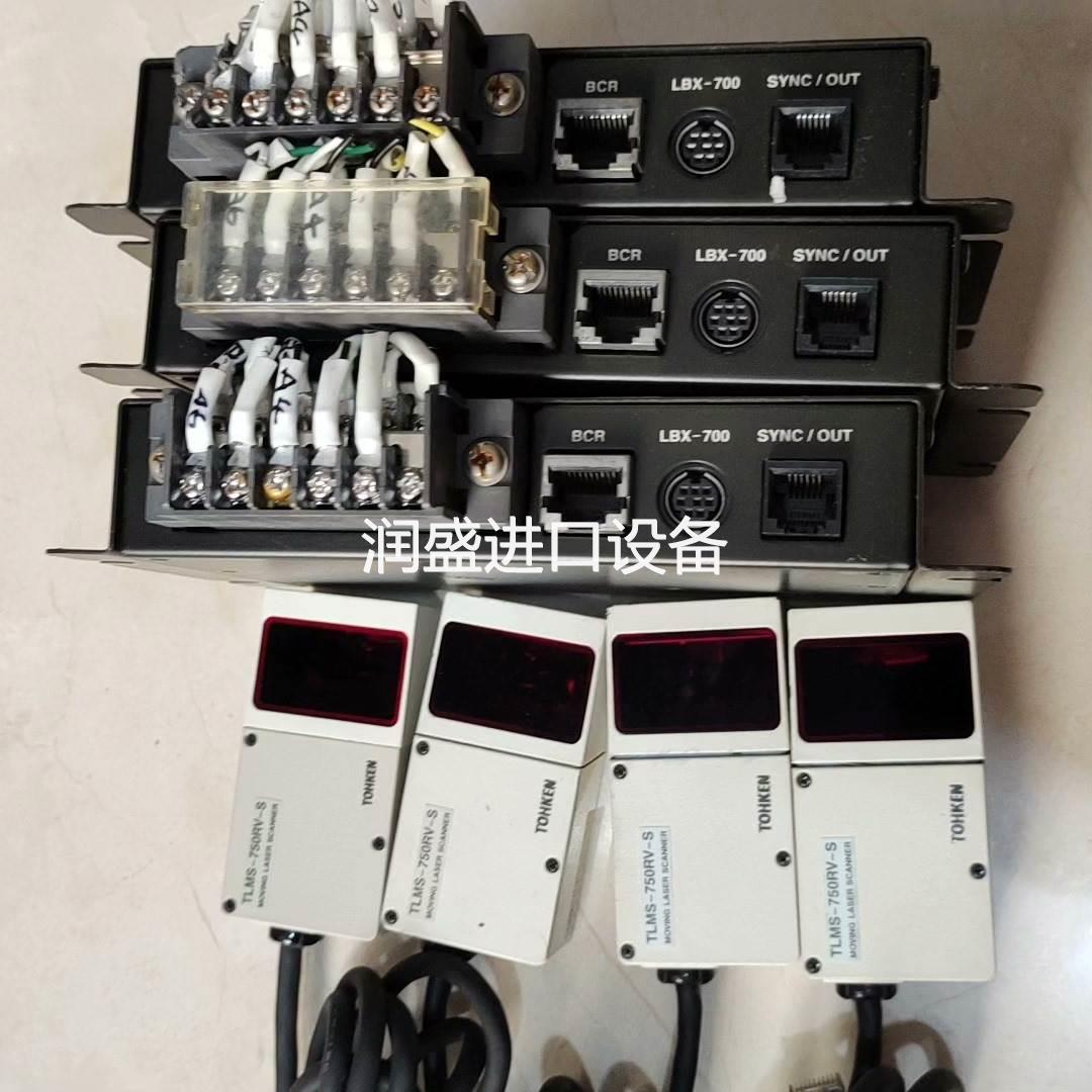 TOHKEN东研高密度阅览器TLMS-750RV-S 数议价