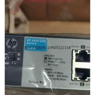 议价议价hpV1810 智能网管千 24G交换机J9803A