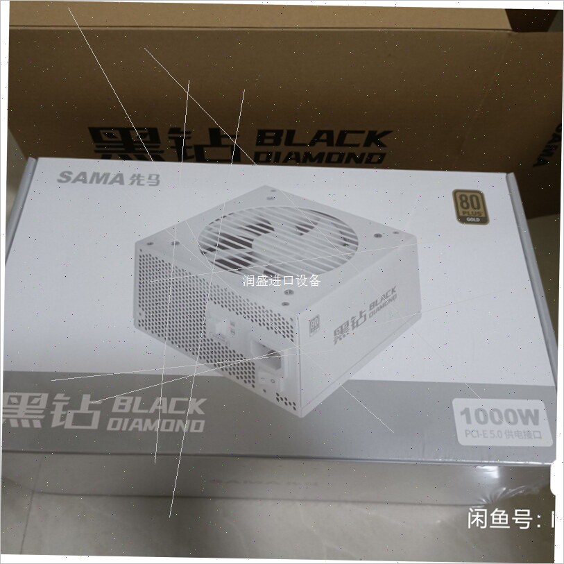(议价)先马(SAMA)黑钻1000W V2版雪装 机箱电脑电源台式属于什么档次？