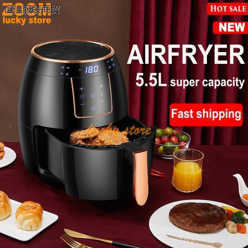 5.5L AirFryer Oven Air fryer Oil free oilless cooker空气炸锅