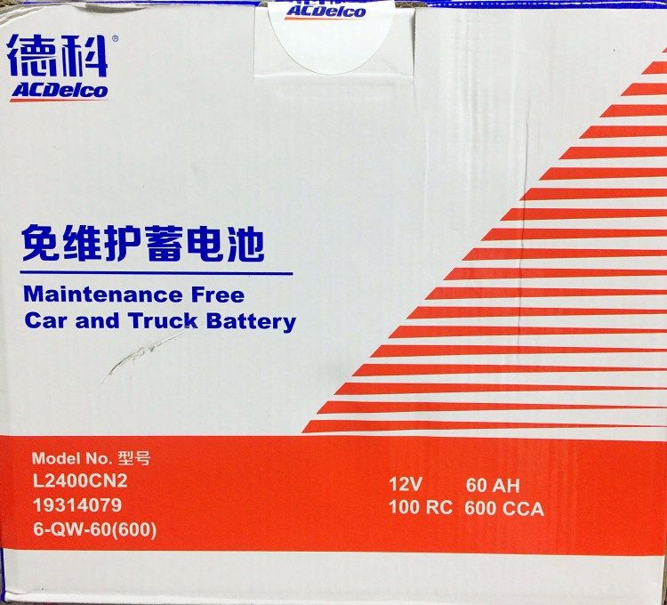 acdelco德科高尔夫荣威蓄电池