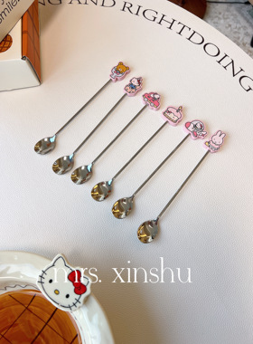 可爱家用咖啡搅拌勺hellokitty甜品小勺304不锈钢酸奶勺甜品勺子