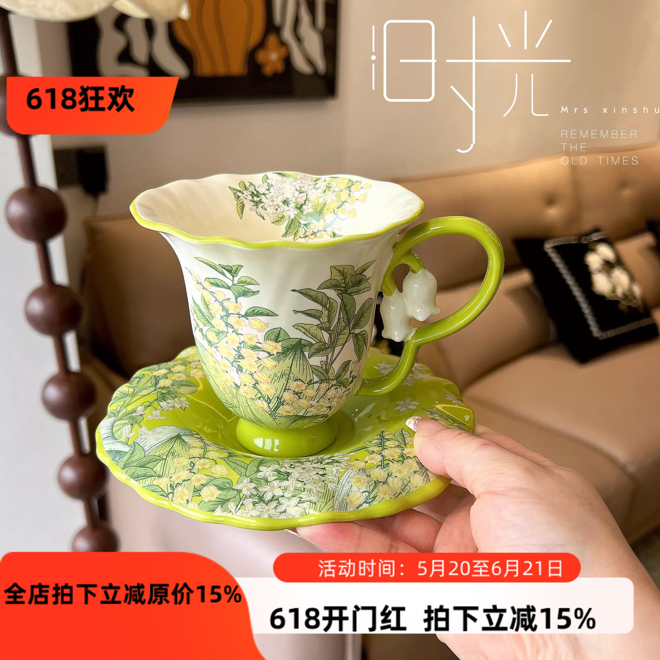 法式复古油画铃兰咖啡杯碟高级陶瓷咖啡杯生日礼物女生水杯礼盒装