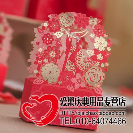 北京实体店直销唯思美红色韩式镂空个性创意婚庆婚礼回礼喜糖盒子