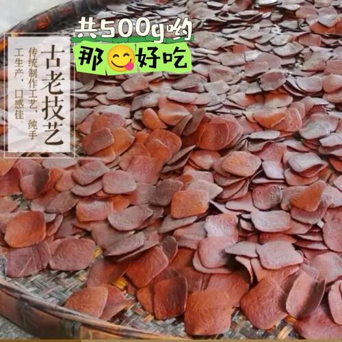 黄山五城新鲜宏村老街黑豆茶干